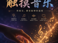 Chinese Skin